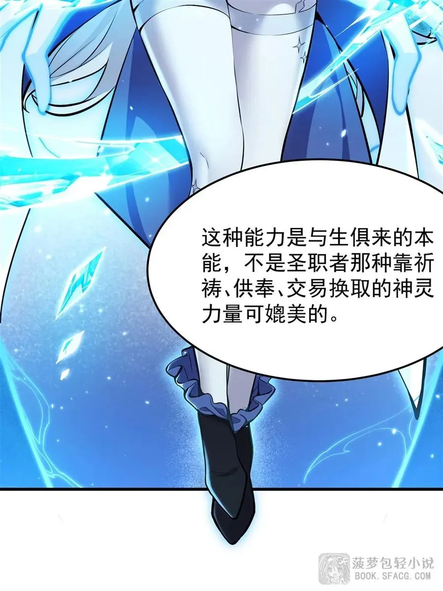 13 开挂 第21页