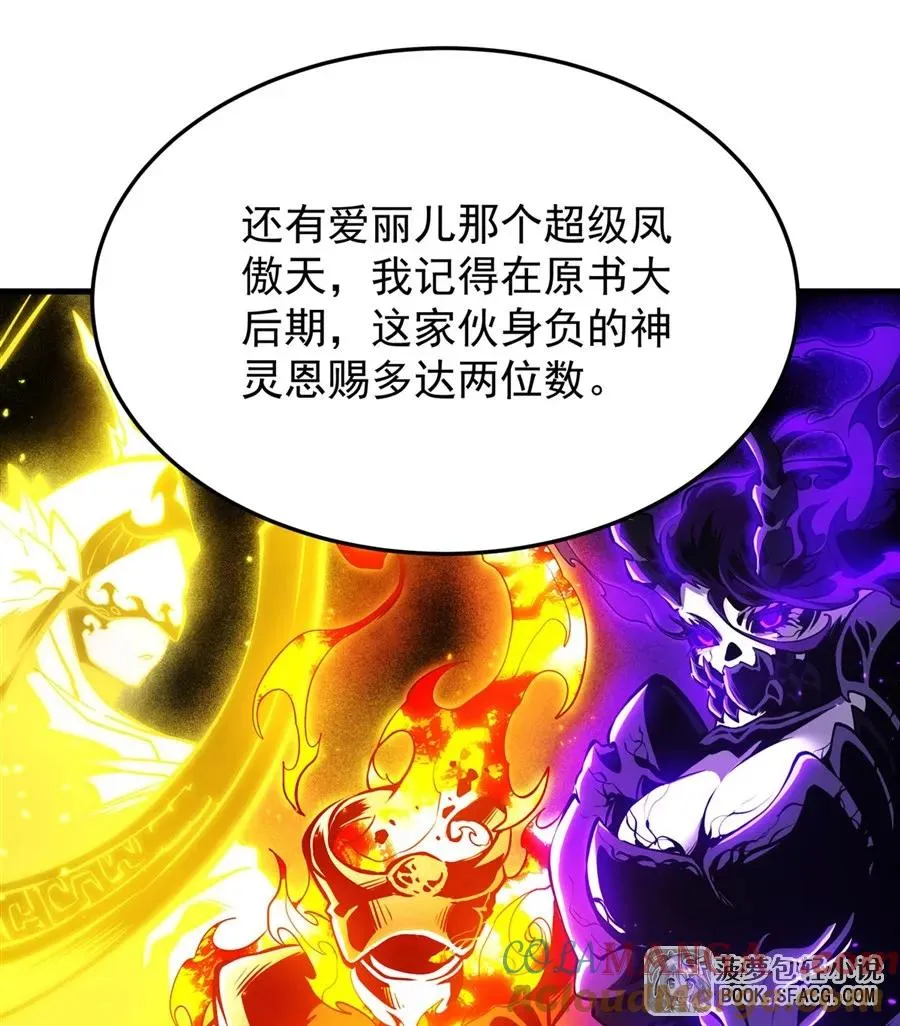 13 开挂 第22页