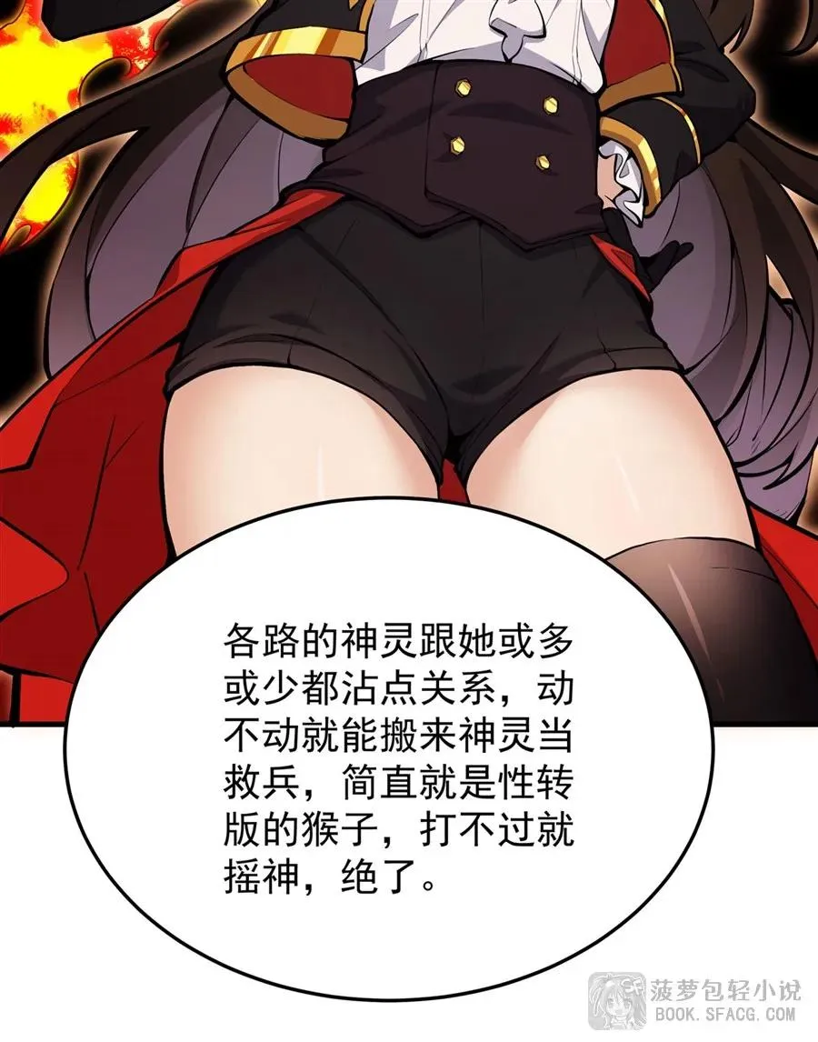 13 开挂 第24页