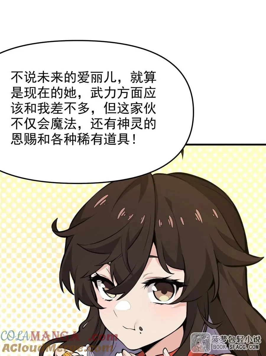 13 开挂 第25页
