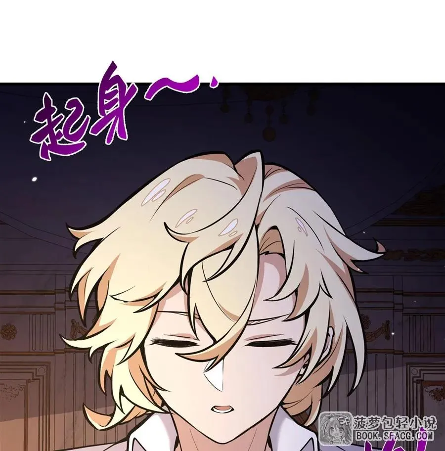 13 开挂 第27页