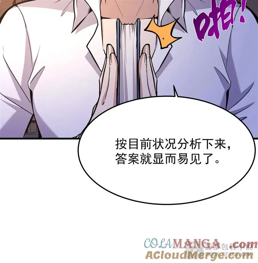 13 开挂 第28页