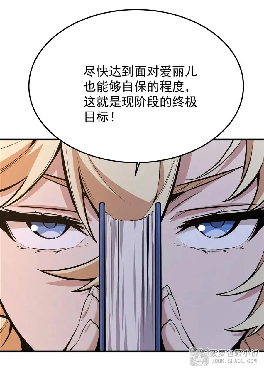 13 开挂 第29页