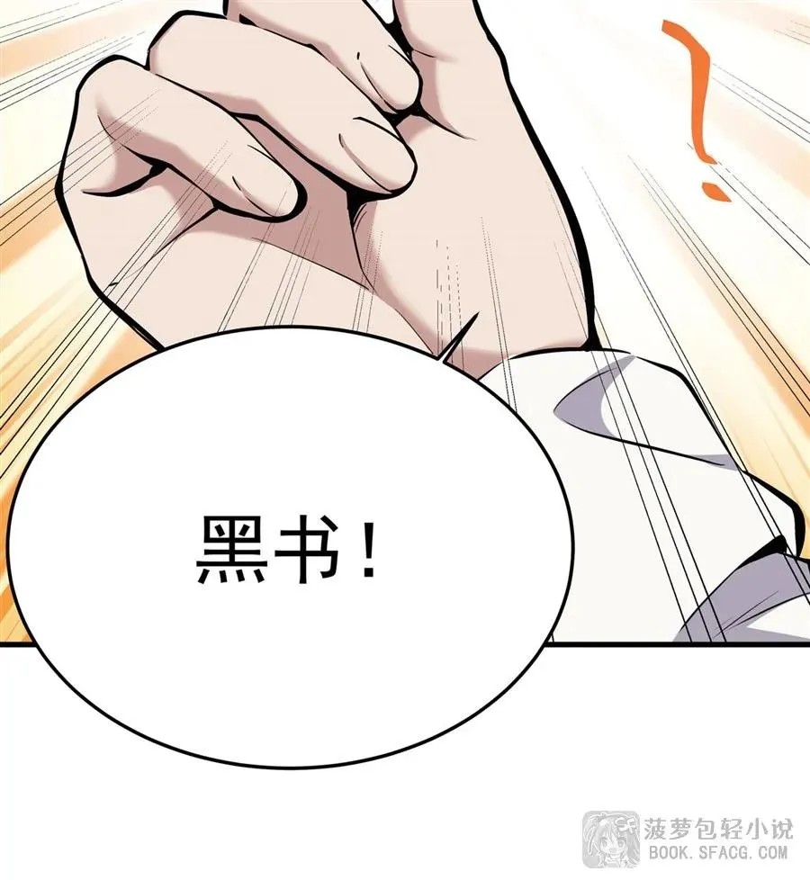 13 开挂 第33页