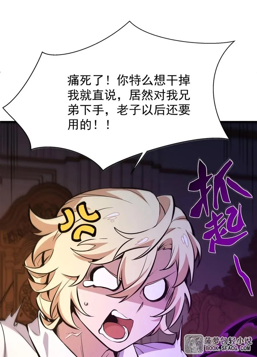 13 开挂 第39页