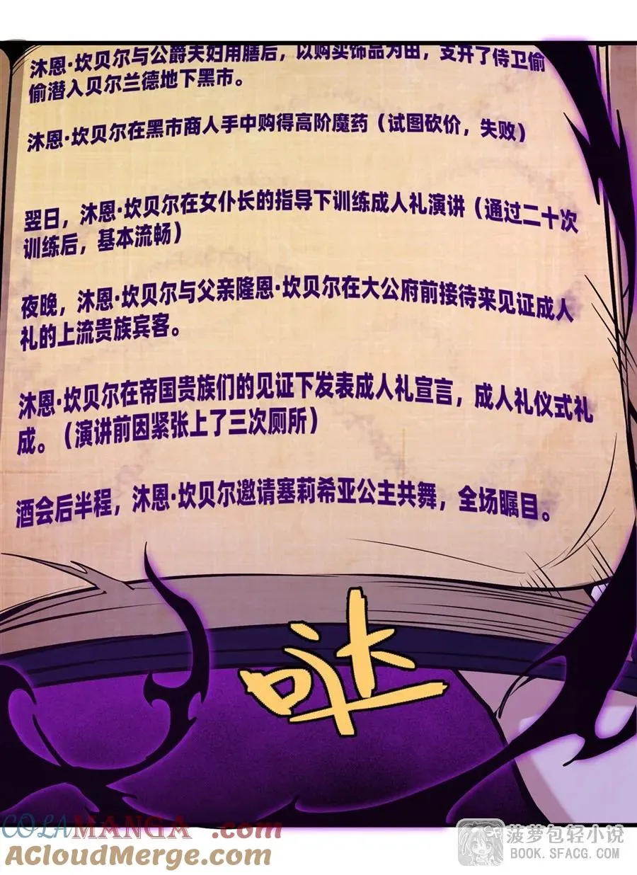 13 开挂 第43页