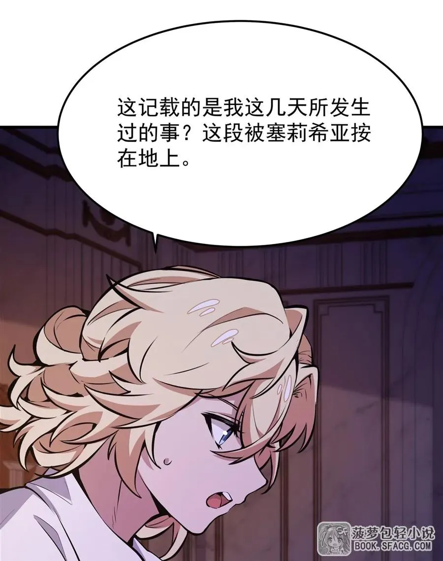 13 开挂 第44页