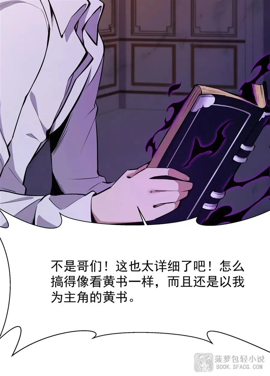 13 开挂 第45页