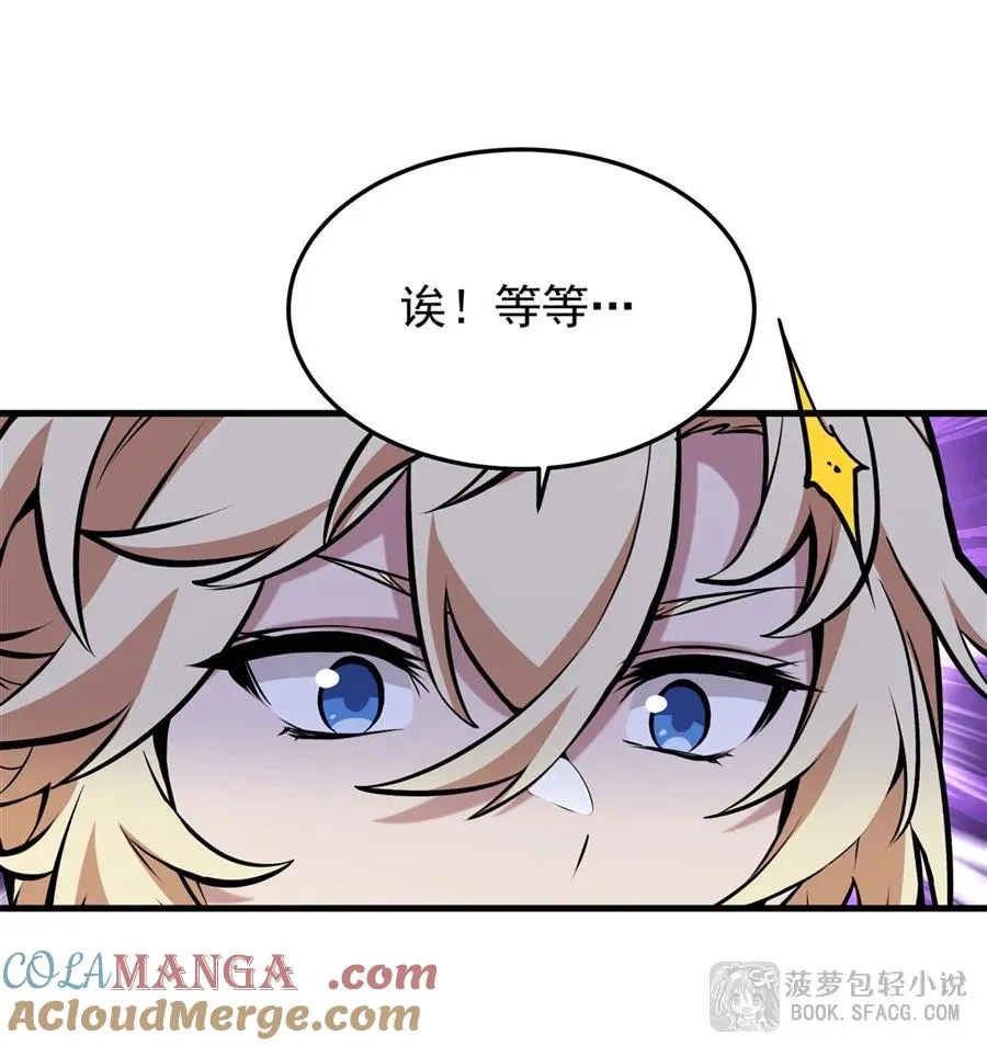 13 开挂 第46页