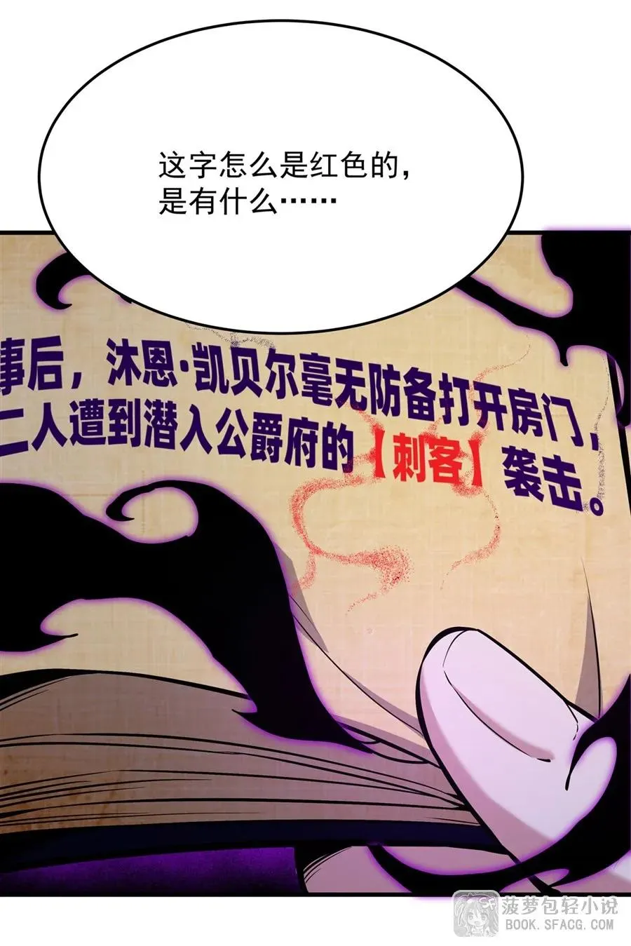 13 开挂 第47页