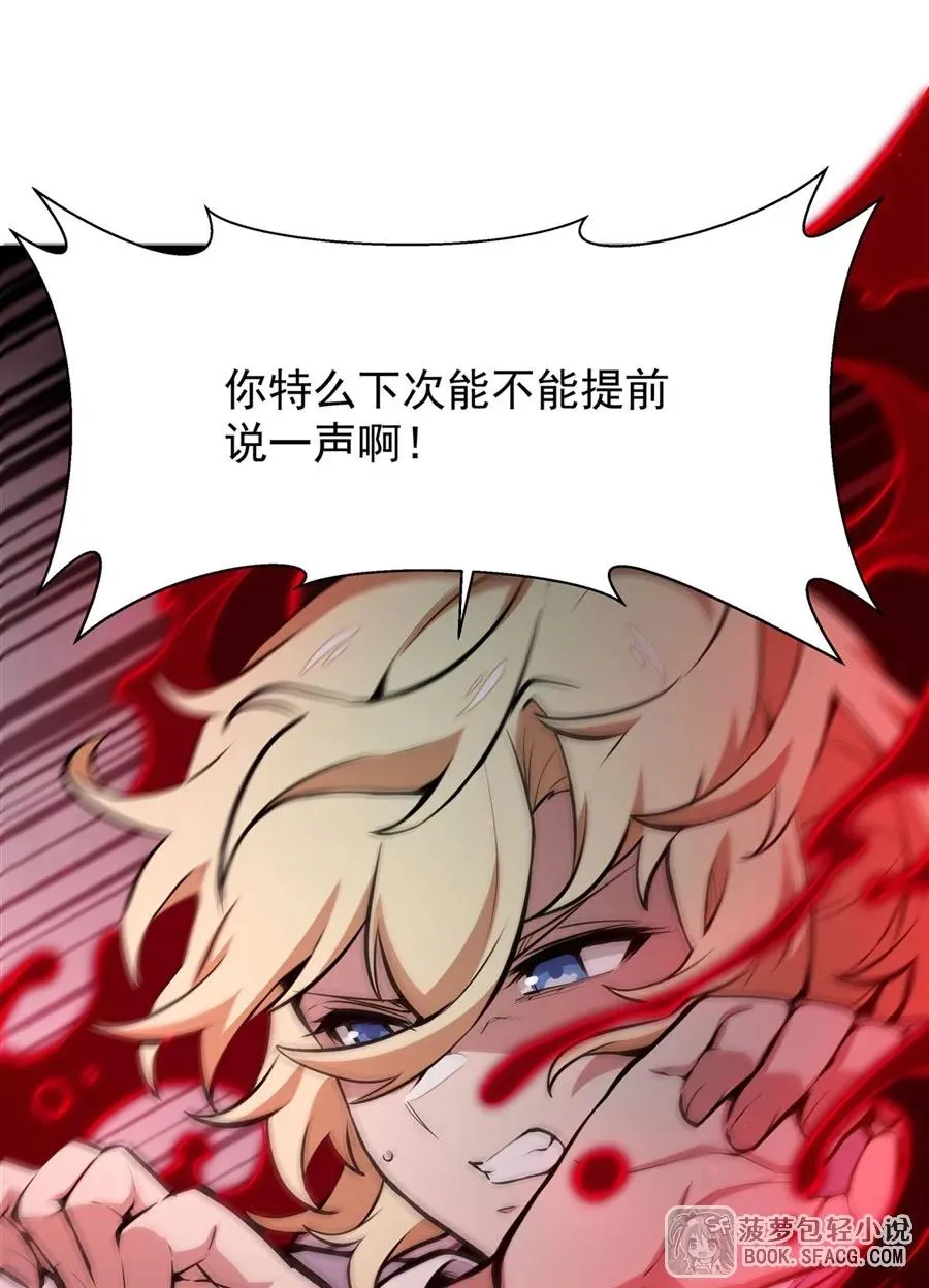 13 开挂 第50页