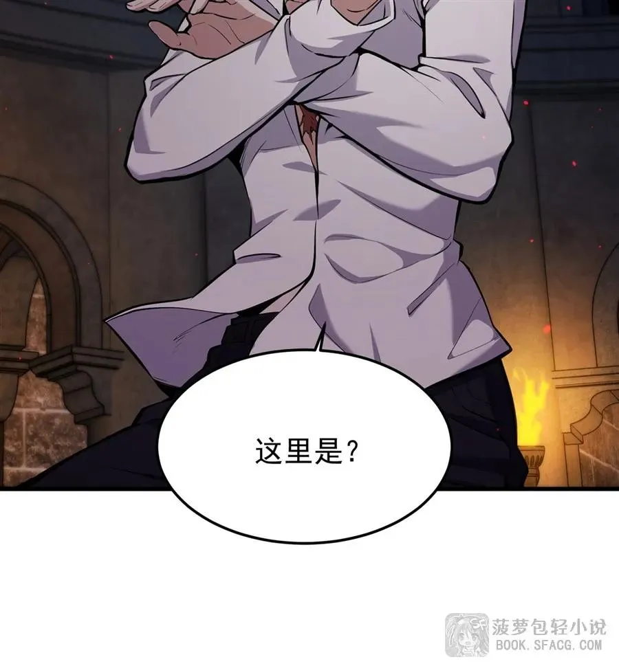 13 开挂 第54页
