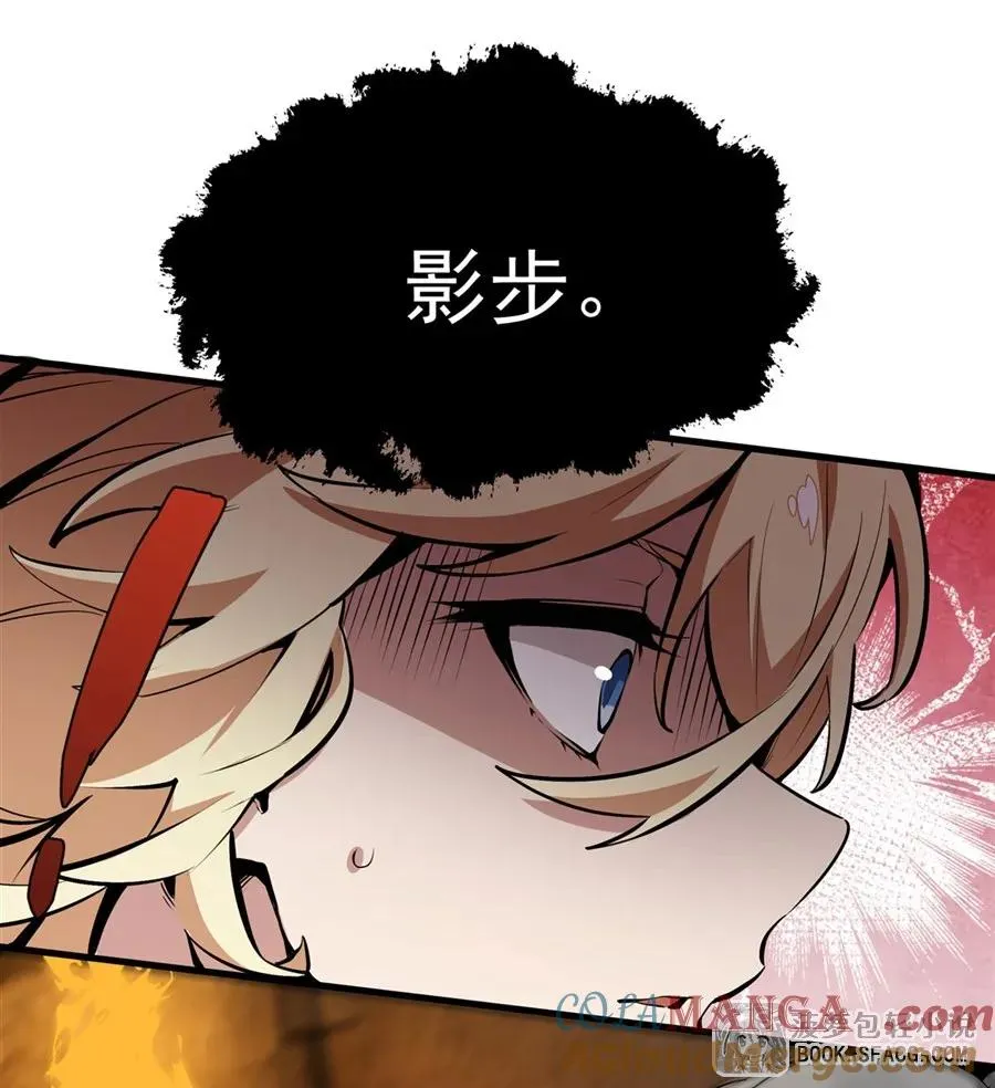 13 开挂 第58页