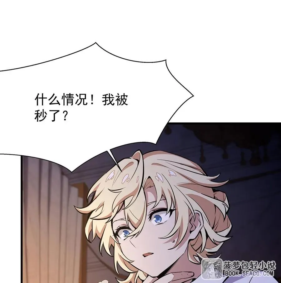 13 开挂 第66页