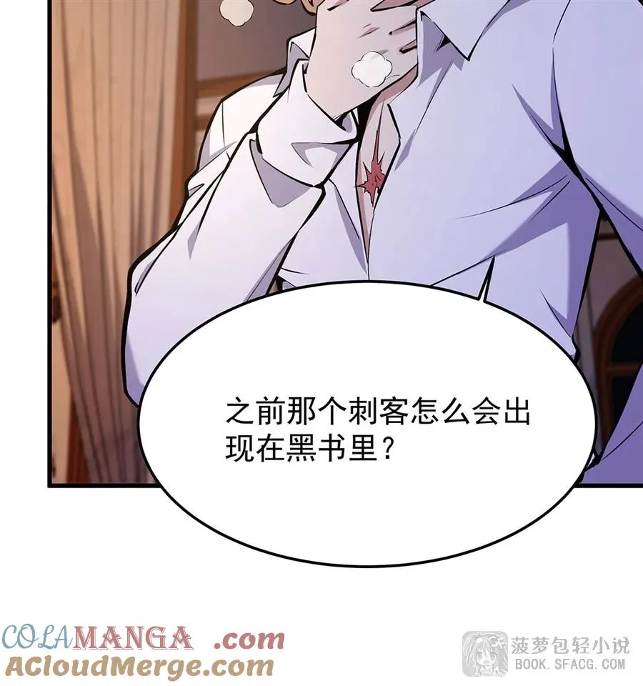 13 开挂 第67页