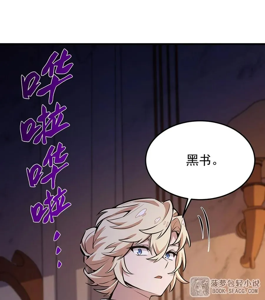 13 开挂 第68页