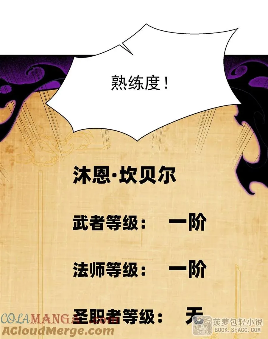 13 开挂 第70页