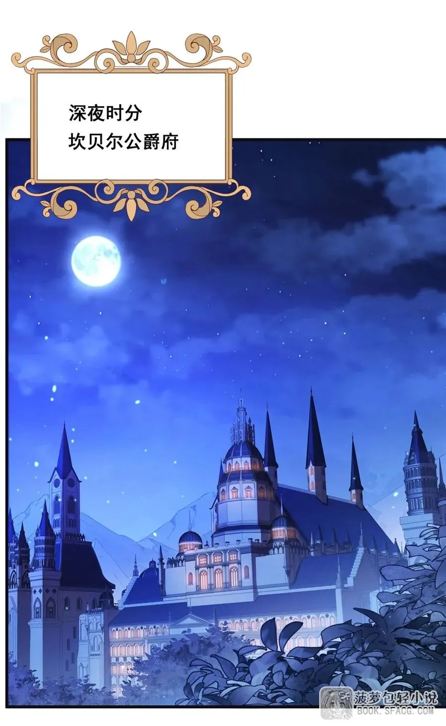 14 火速练级 第2页