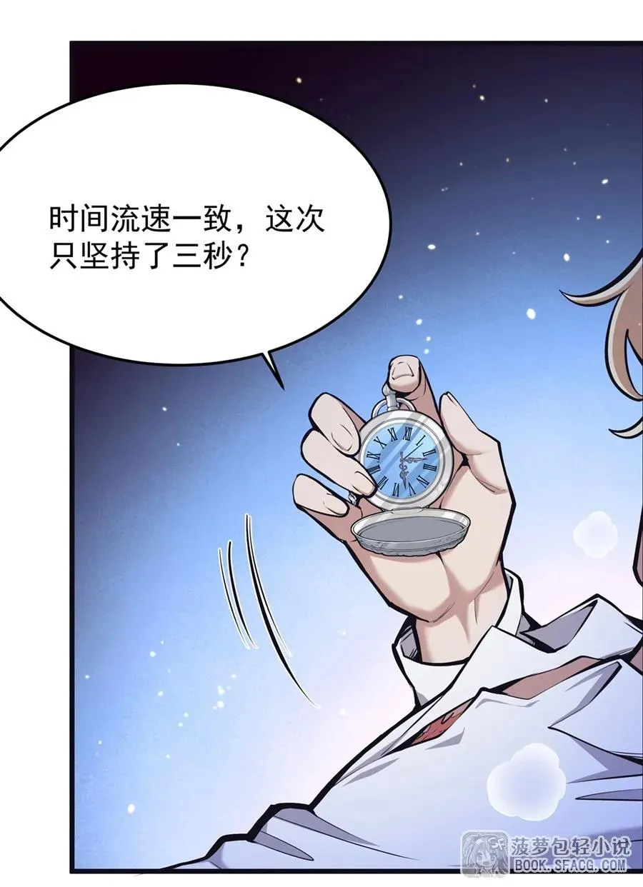 14 火速练级 第5页