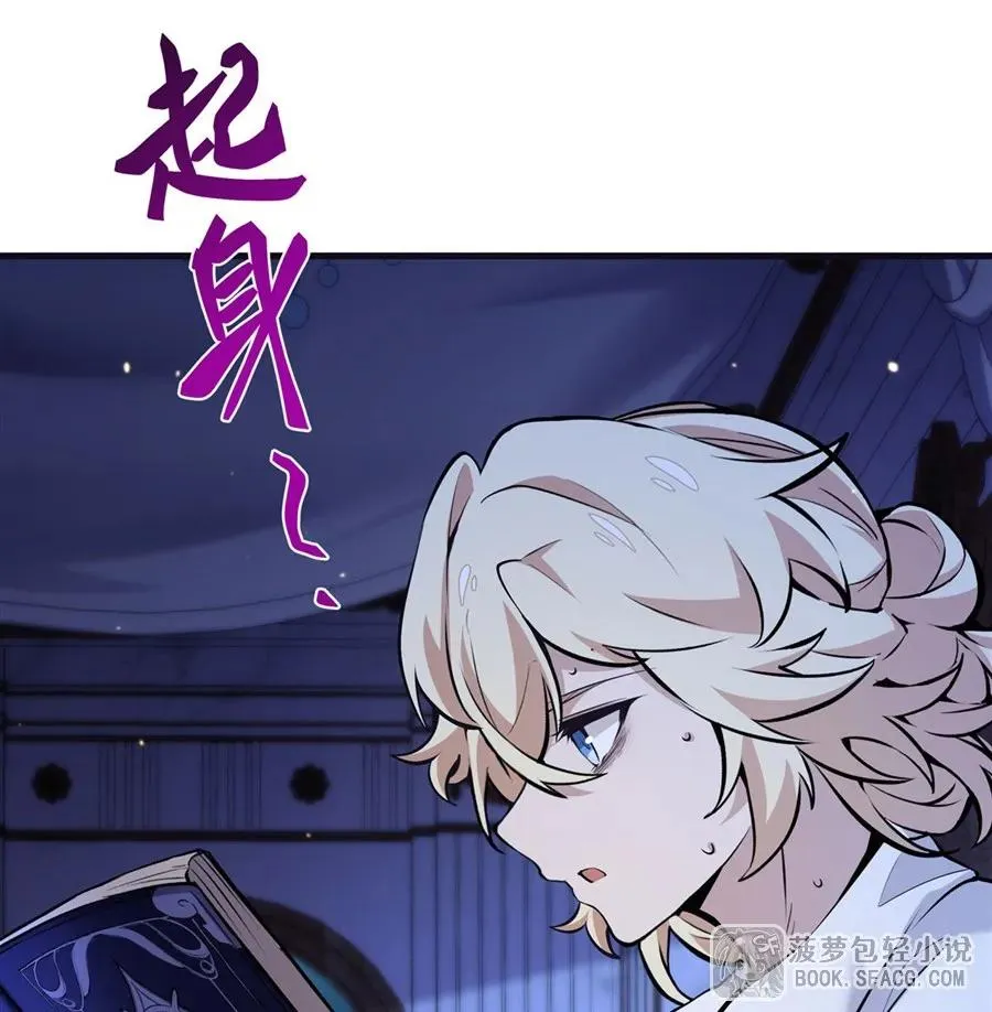 14 火速练级 第6页
