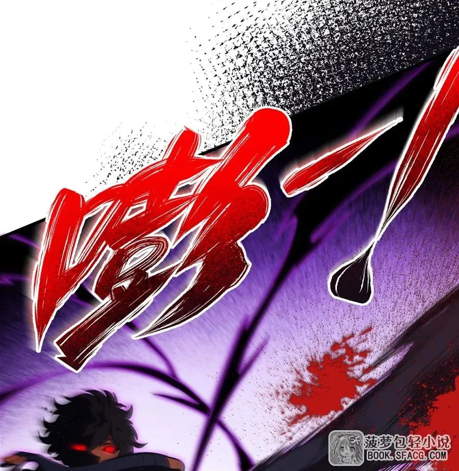 14 火速练级 第18页