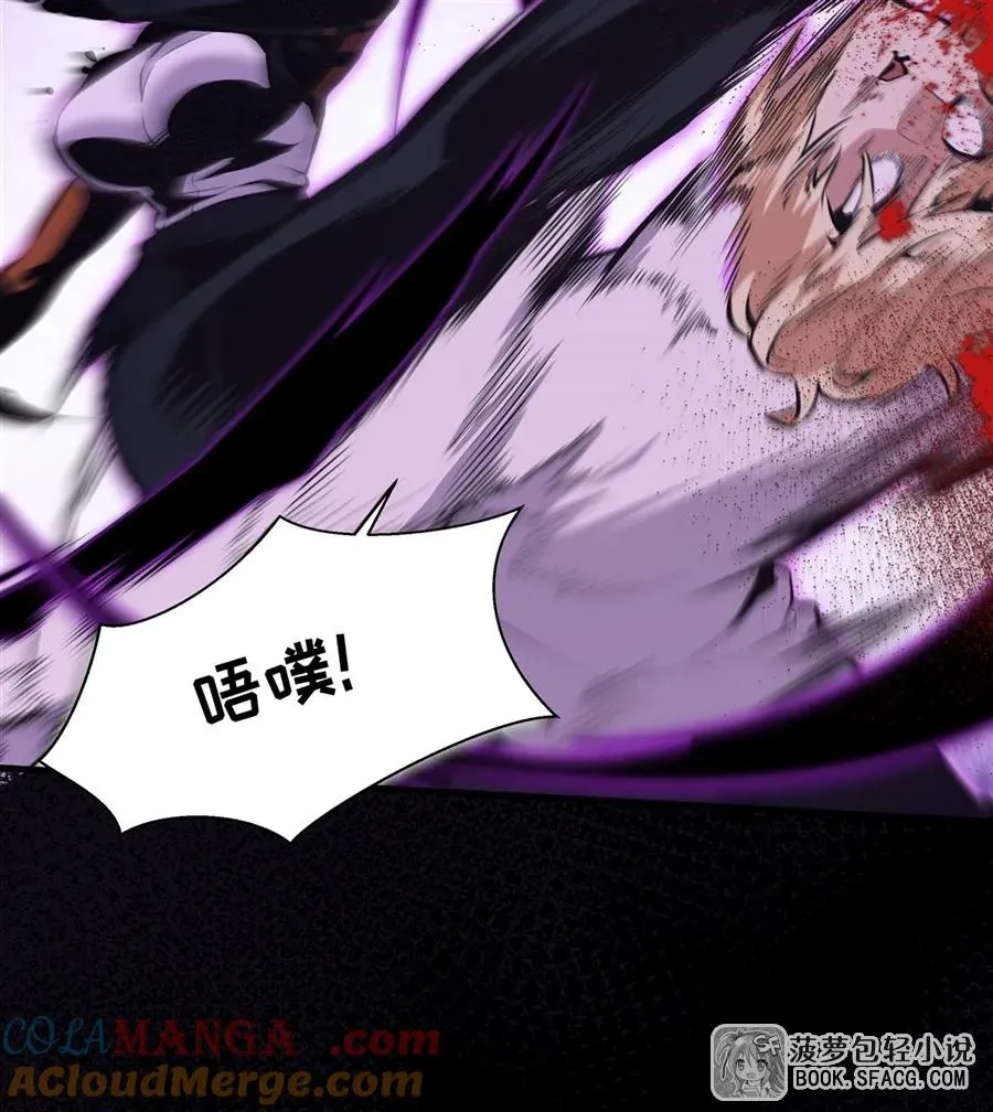14 火速练级 第19页