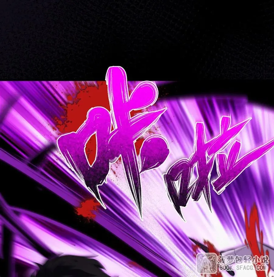 14 火速练级 第21页