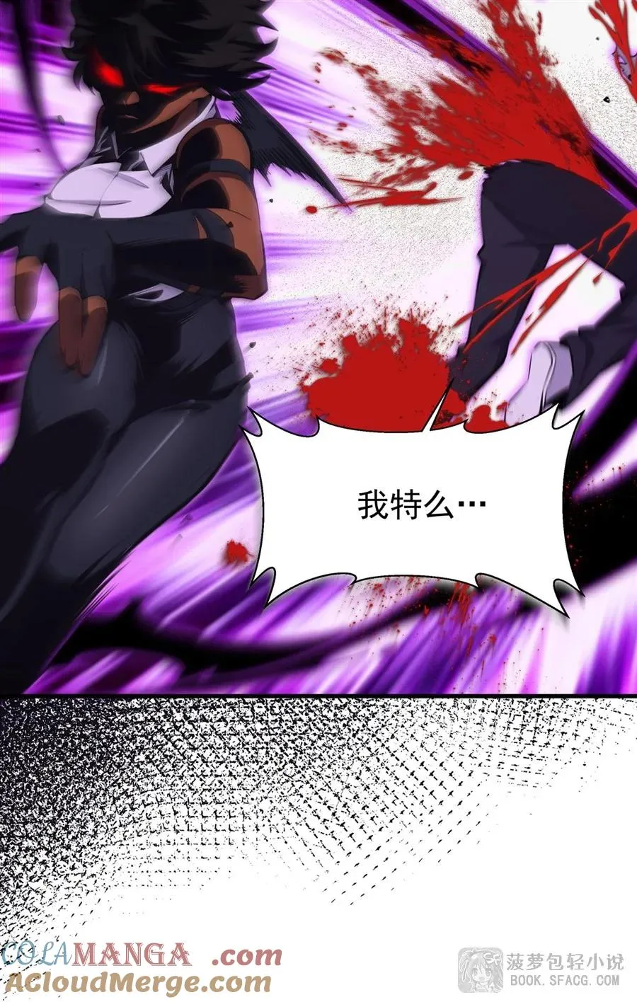 14 火速练级 第22页