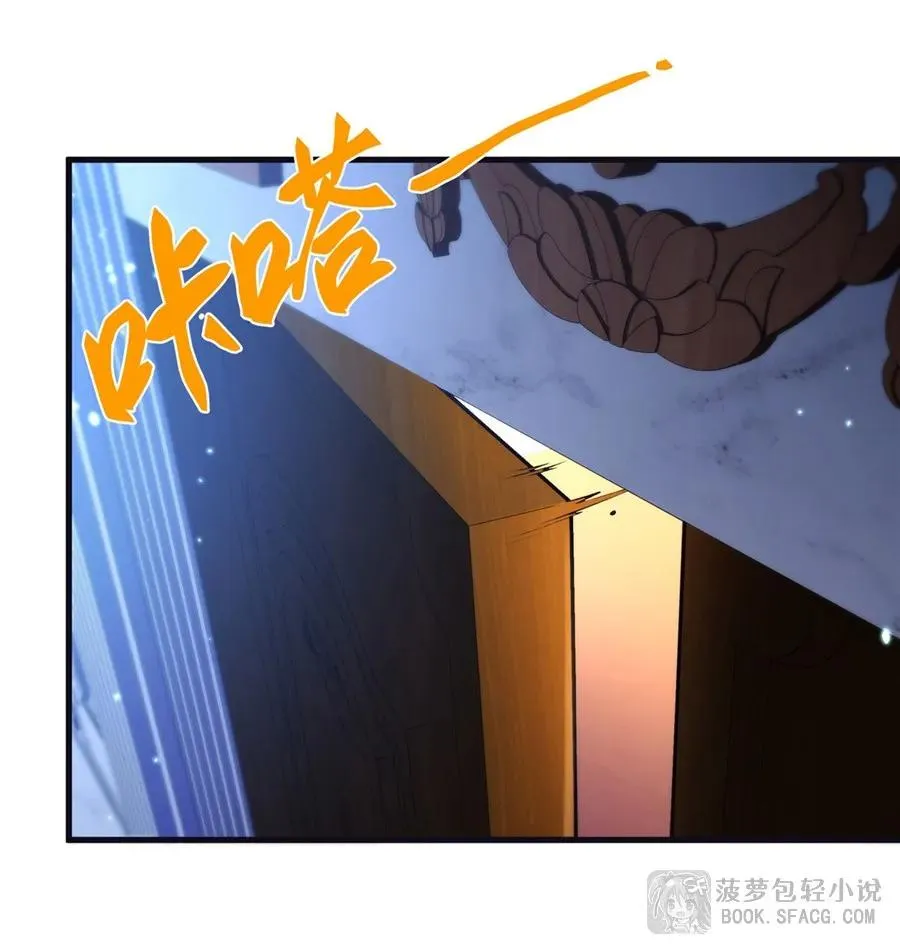 14 火速练级 第24页