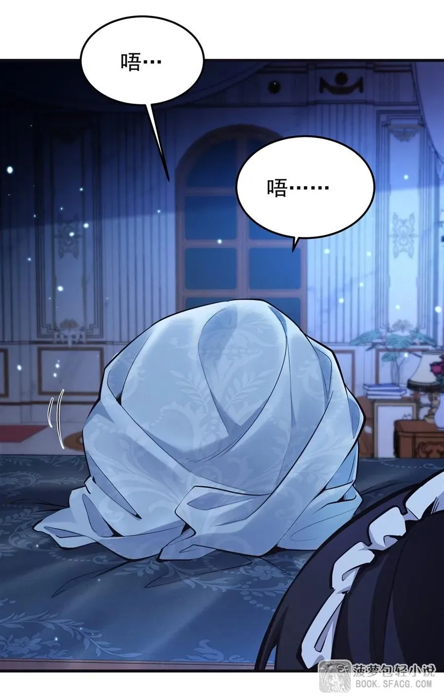 14 火速练级 第26页