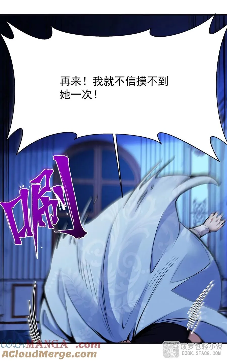 14 火速练级 第34页