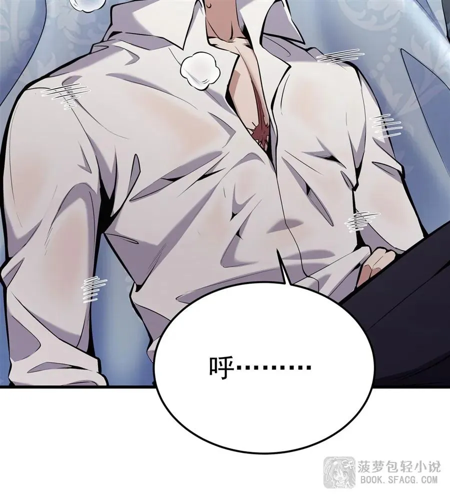 14 火速练级 第45页