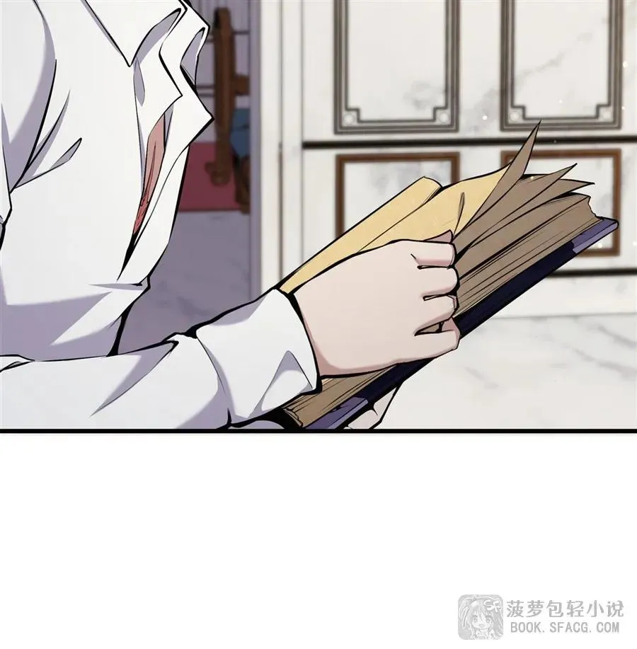 14 火速练级 第54页