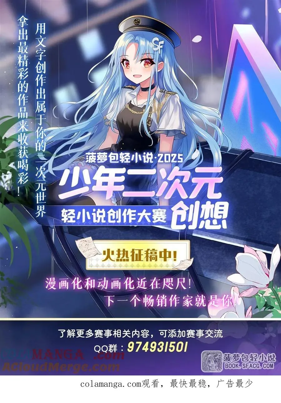 14 火速练级 第79页