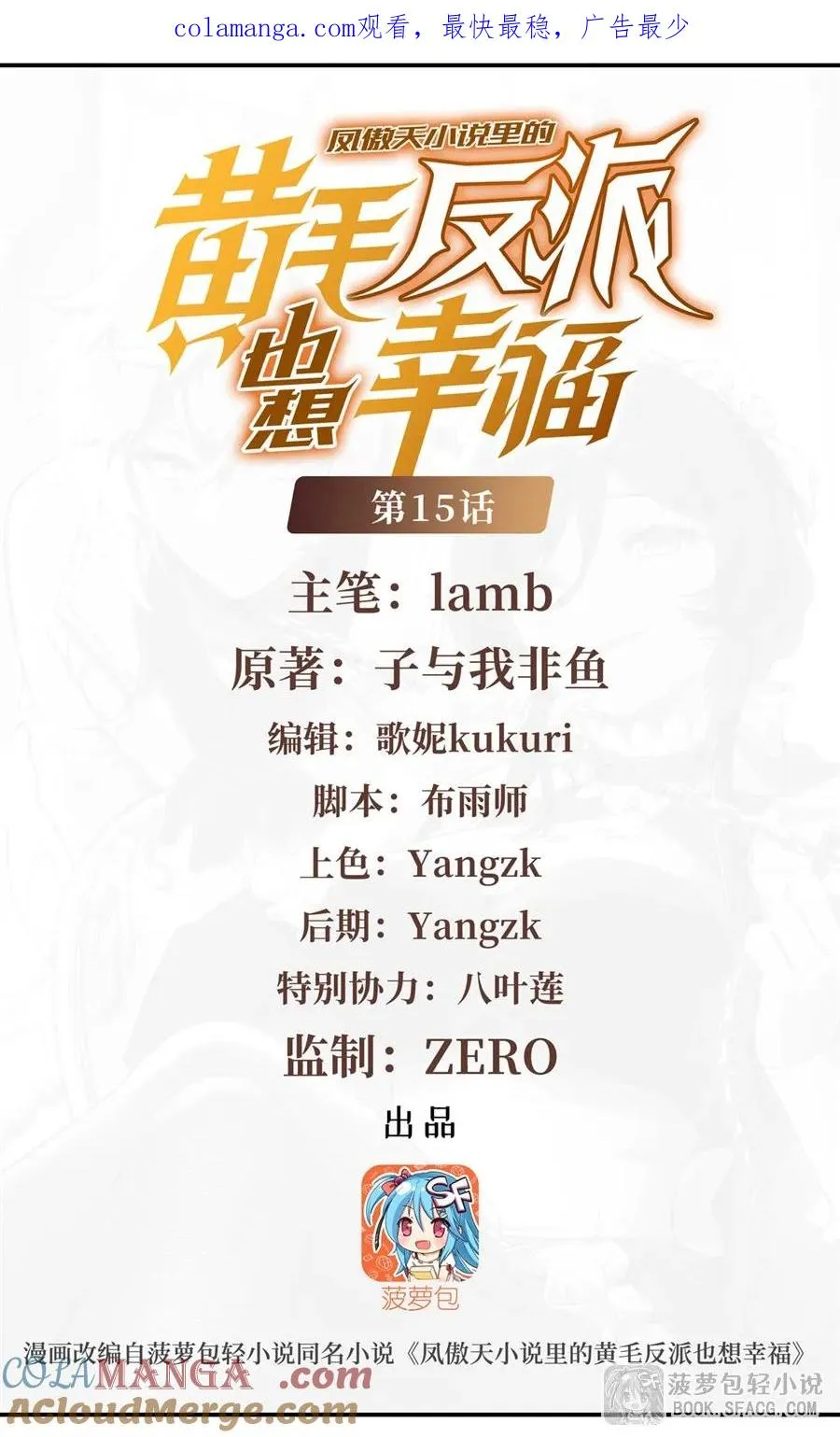 15 父母双忙 第1页