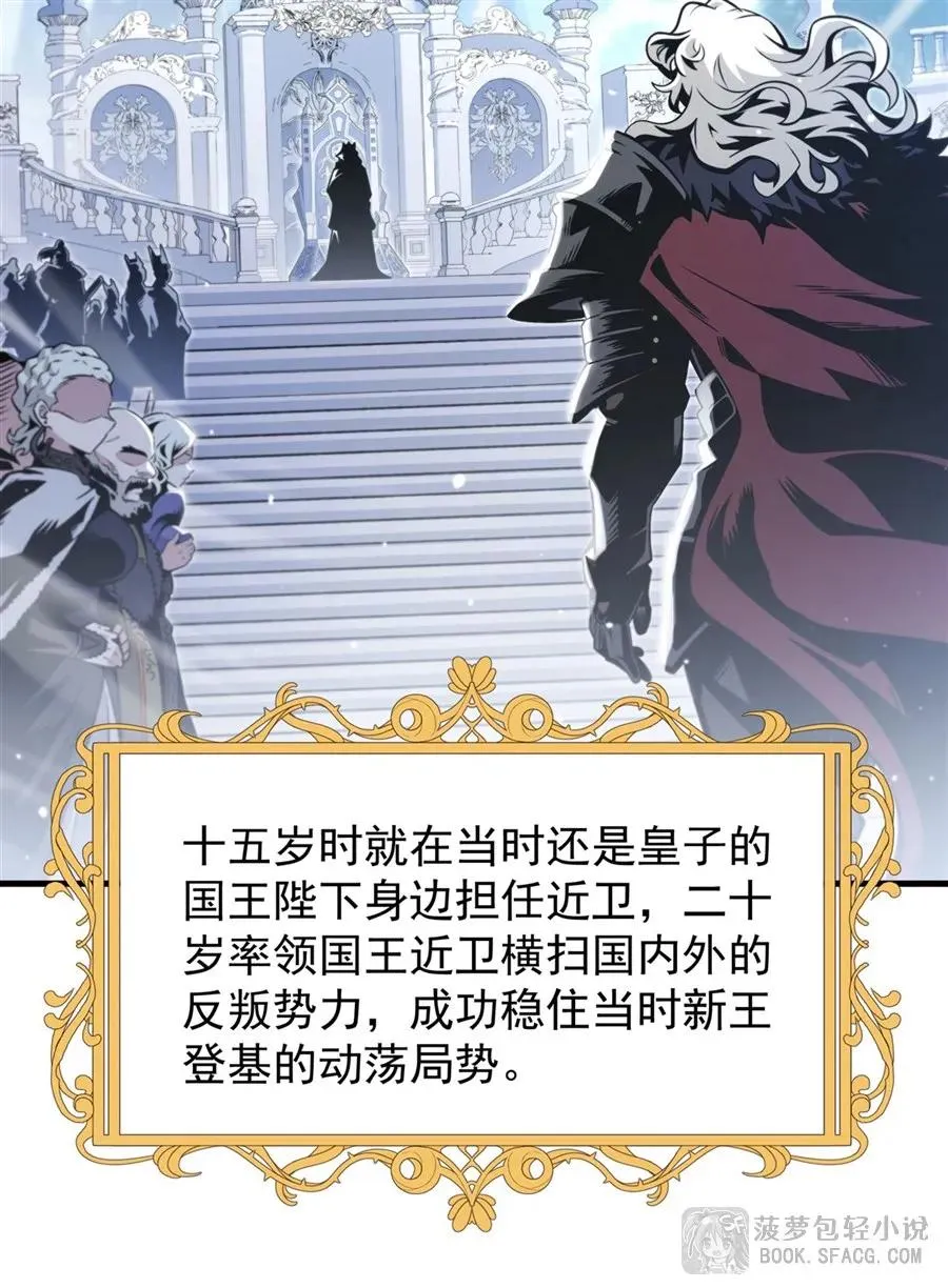 15 父母双忙 第3页