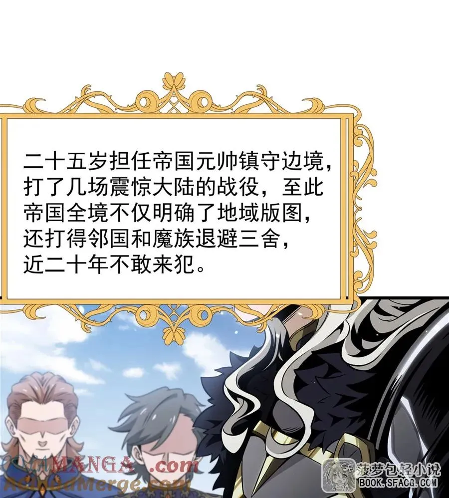 15 父母双忙 第4页