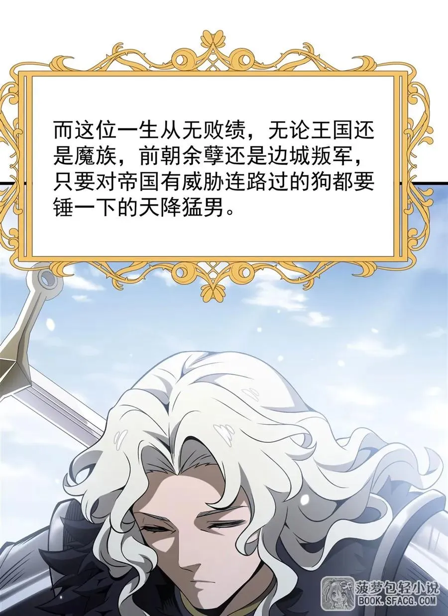 15 父母双忙 第6页