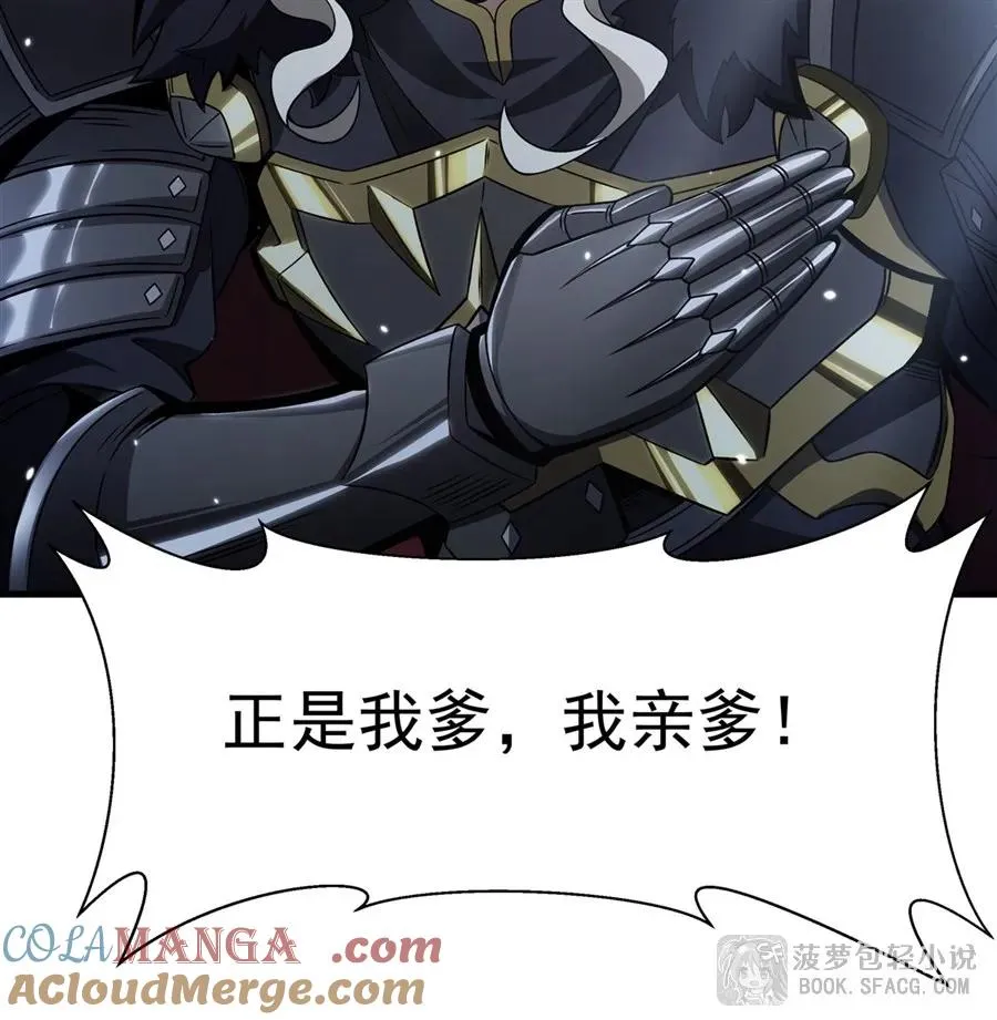 15 父母双忙 第7页