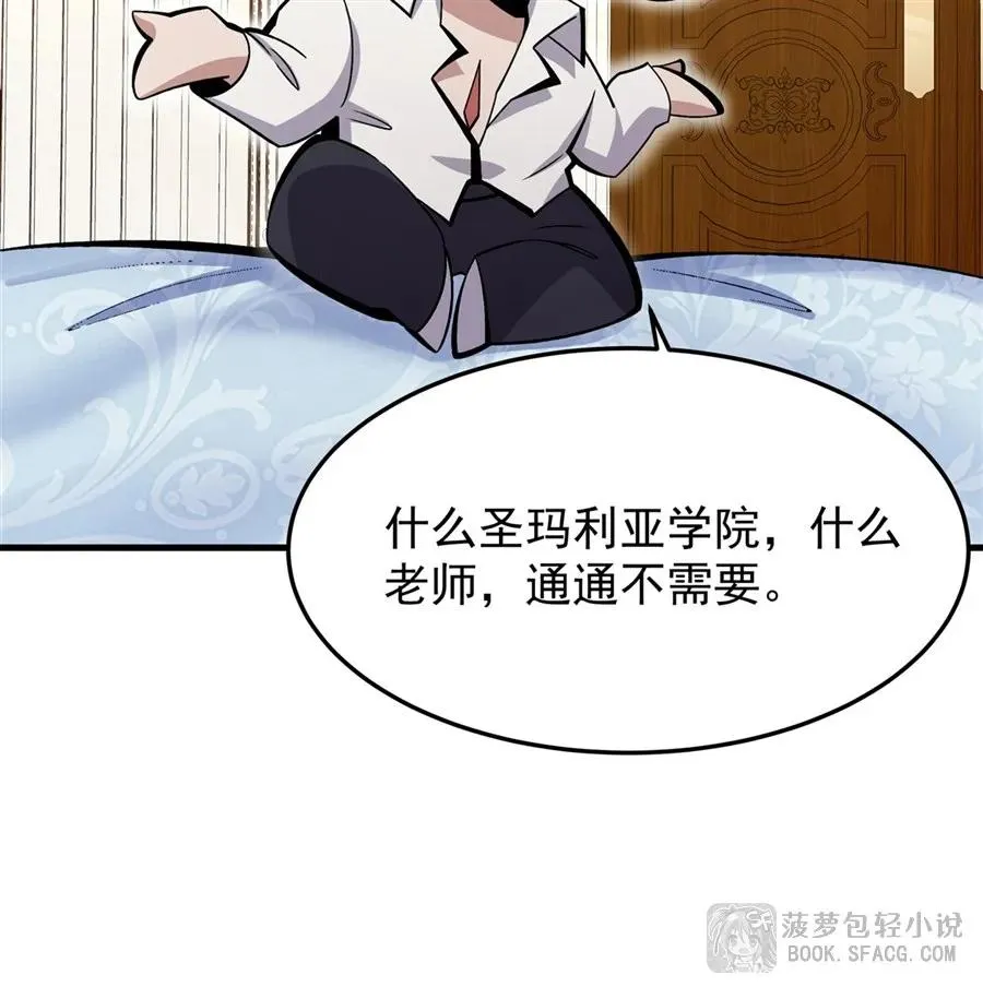 15 父母双忙 第9页