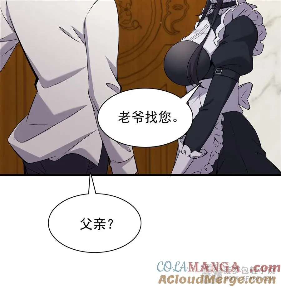 15 父母双忙 第13页