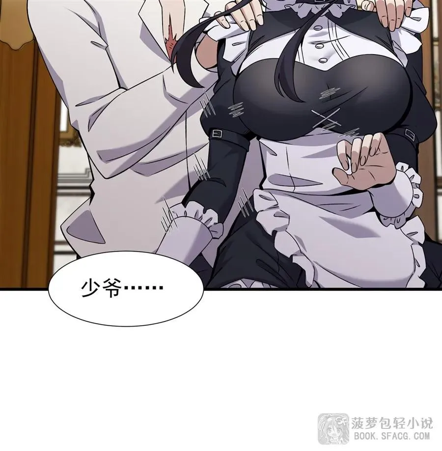 15 父母双忙 第15页
