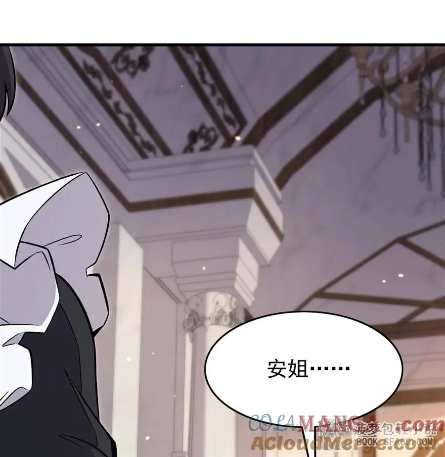 15 父母双忙 第16页