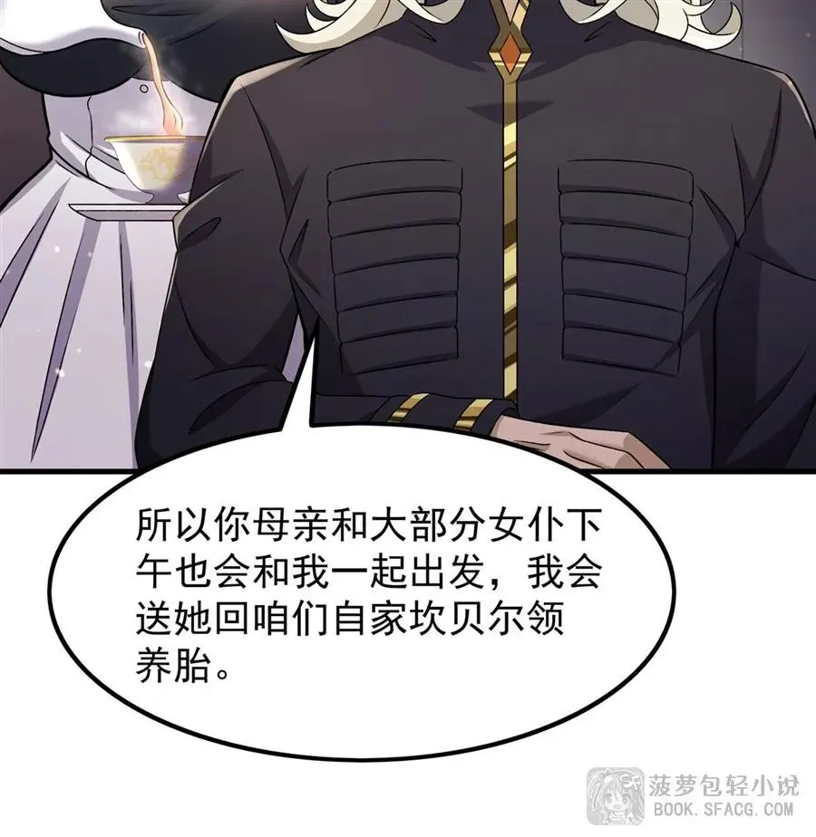 15 父母双忙 第42页