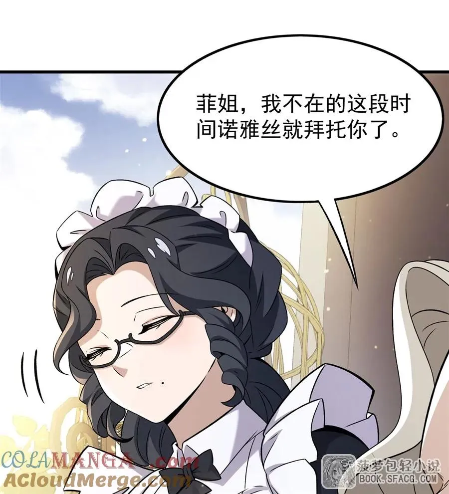15 父母双忙 第43页