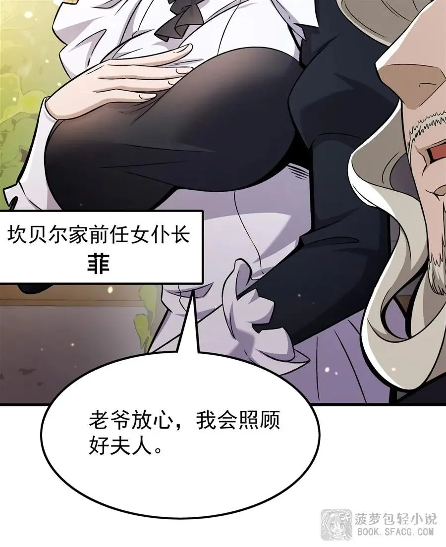 15 父母双忙 第44页