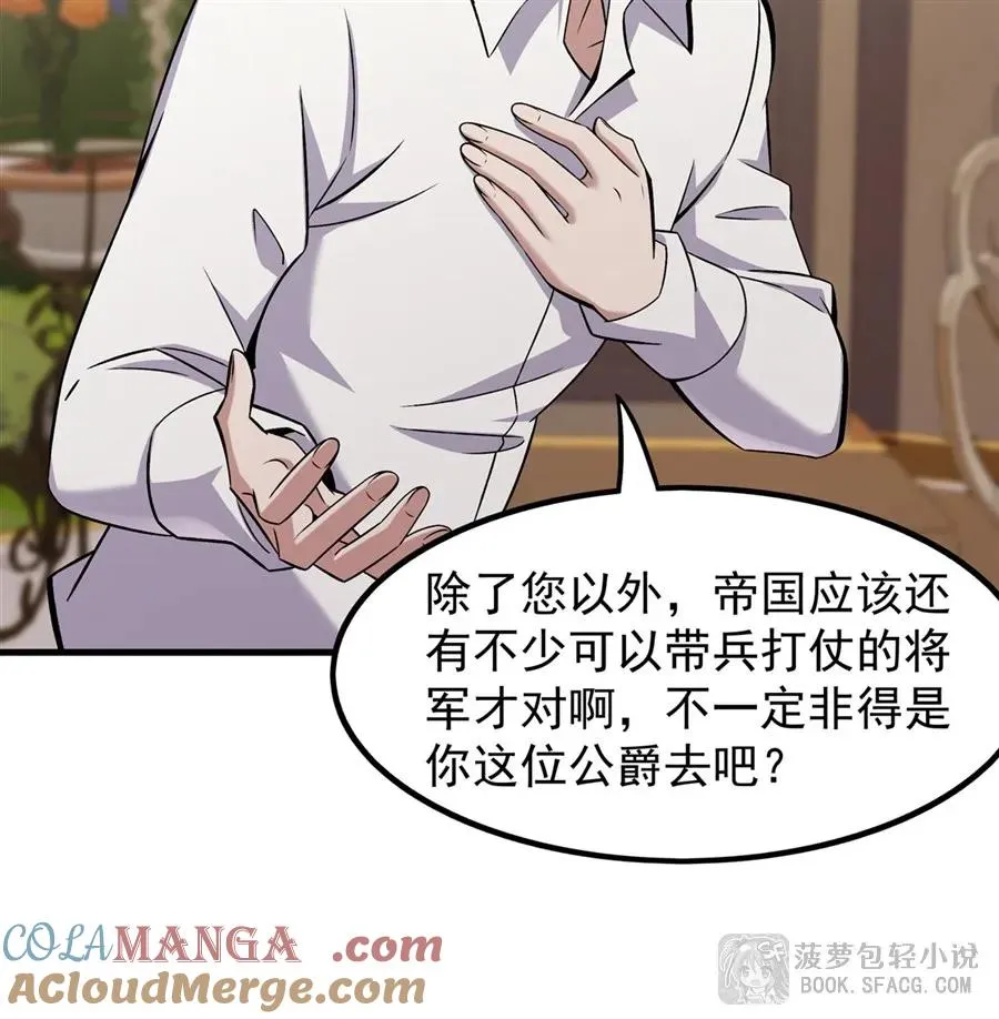 15 父母双忙 第46页