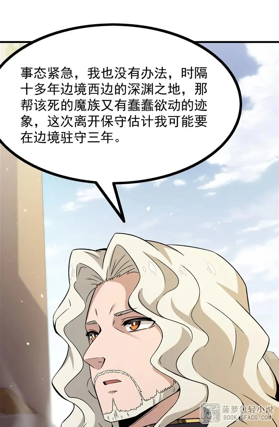 15 父母双忙 第47页