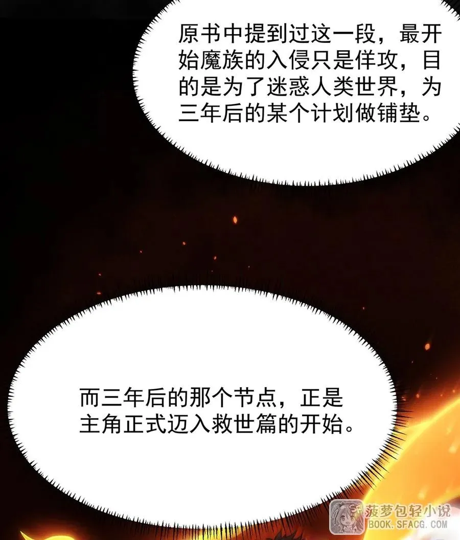 15 父母双忙 第50页