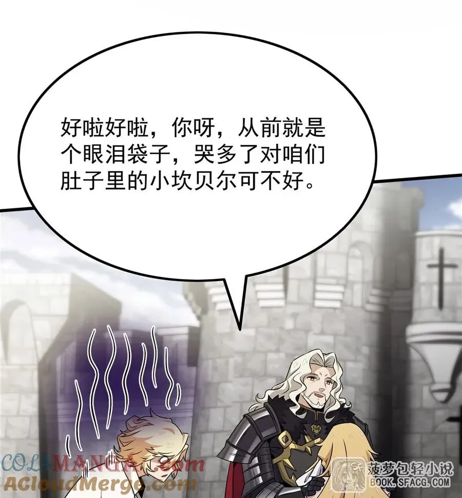 15 父母双忙 第61页